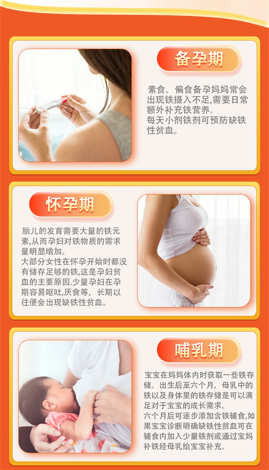 【中国直邮】奥邦 琥珀酸亚铁片补铁补血贫血女性孕妇专用补气养血补铁的药铁剂口服 20片/盒