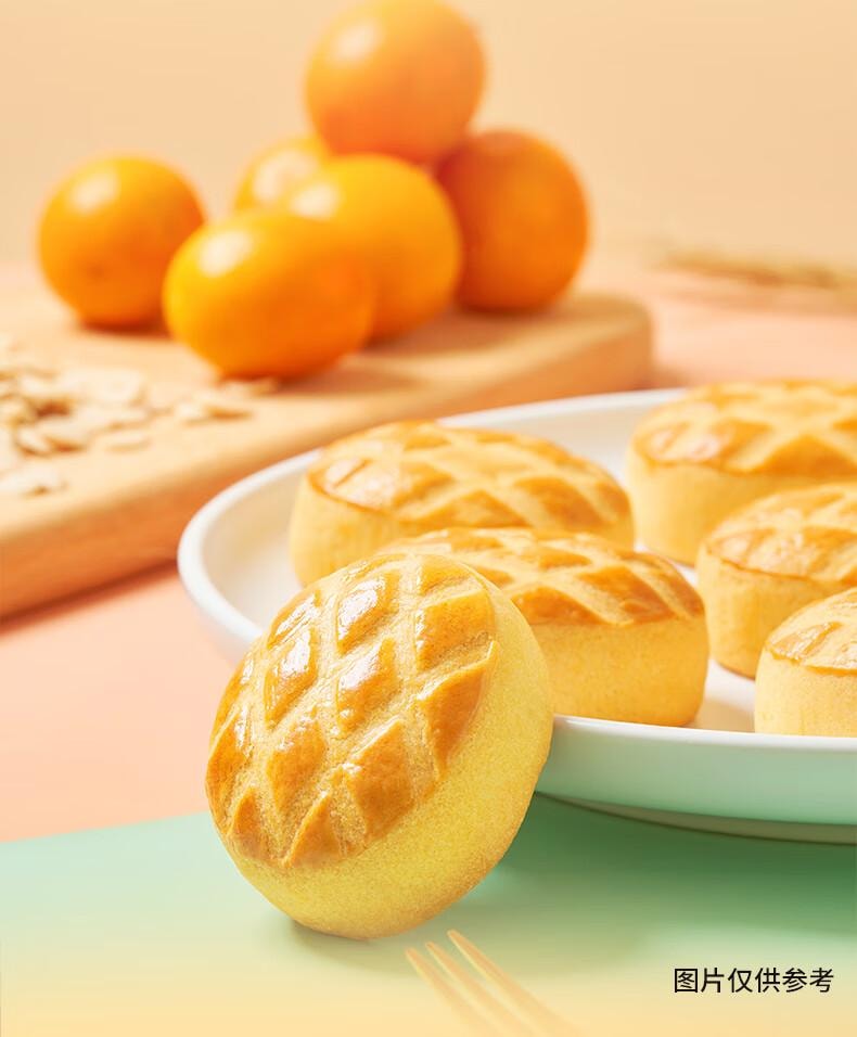 【中国直邮】 陶陶居 金桔果仁酥210g  中式糕点 广州特产  休闲零食下午茶点心