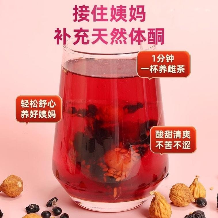 【中國直郵】 承義堂 亞麻籽無花果 黑豆黑枸杞桑葚茶 黃體酮養雌種子循環降雄茶養生茶包 150g/盒