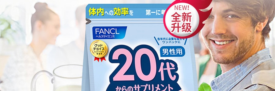 日本FANCL芳珂 男性20歲+ 一站式補充綜合營養素維生素維他命 營養八合一 30袋入
