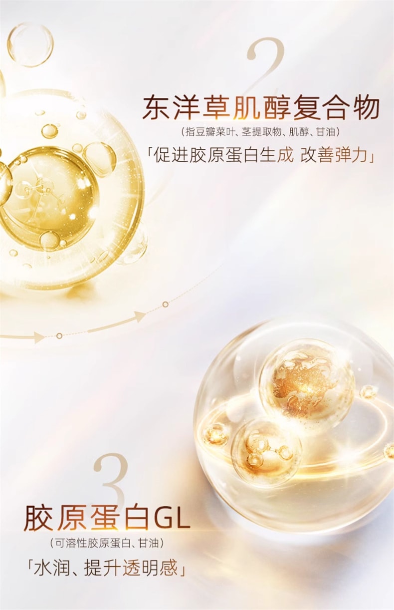 【日本直郵】日本 SHISEIDO資生堂 ELIXIR 怡麗絲爾 最新版 優悅活顏 彈潤乳液 3號(豐潤型)130ml