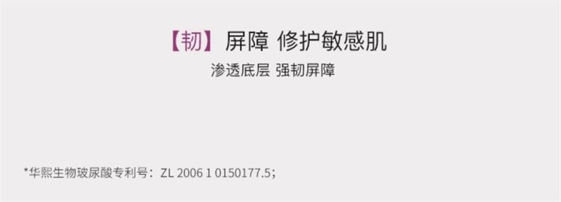【中国直邮】  造物者 山茶花精华软膜粉细腻毛孔清洁补水保湿秋冬面膜涂抹 3罐/盒