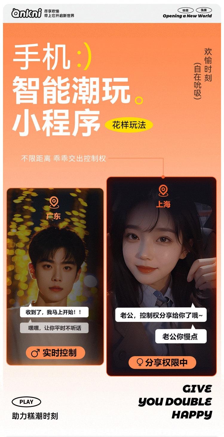  謎姬 貓咪蛋糕成人玩具 吸吮器 跳蛋 震動 小程式控制 成人情趣用品-手機遙控款 1個