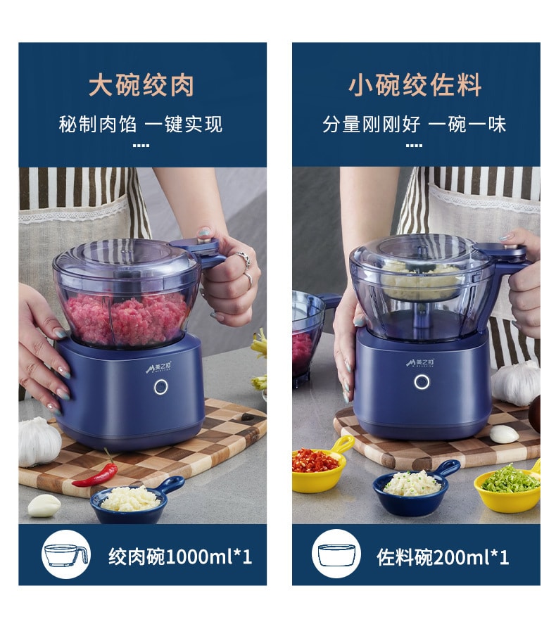 【中国直邮】美之扣  厨房电动绞肉机绞蒜器子母辅食器双刀双杯USB搅拌蒜泥器  紫兰色
