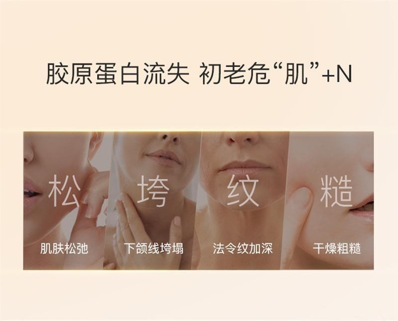 【中国直邮】 碧维斯 紧致蛋白胶囊 紧致胶原蛋白提拉肌肤精华胶囊 40粒/盒