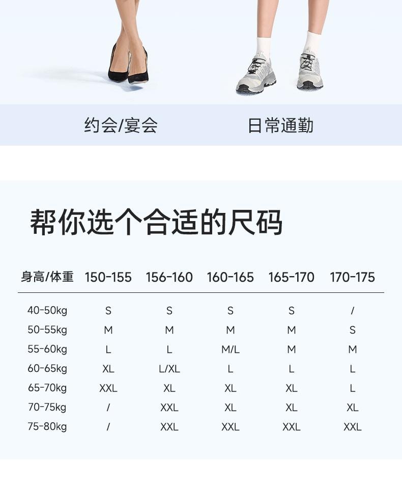 幸棉經典黑L碼收腹褲女中腰無痕美體塑身褲內褲婚紗安全褲小肚翹臀提臀褲