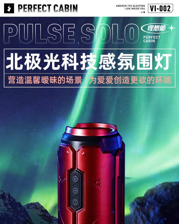 【中国直邮】正大 Pulsesolo 理想舱飞机杯便携式伸缩震动发音男性自慰器成人情趣