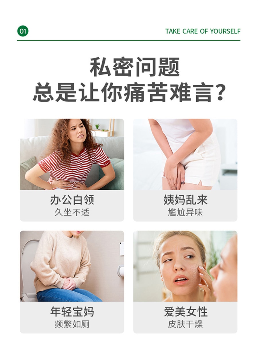 【中国直邮】Youthit优思益 高浓度蔓越莓胶囊65000女性泌尿健康 60粒 玻璃瓶