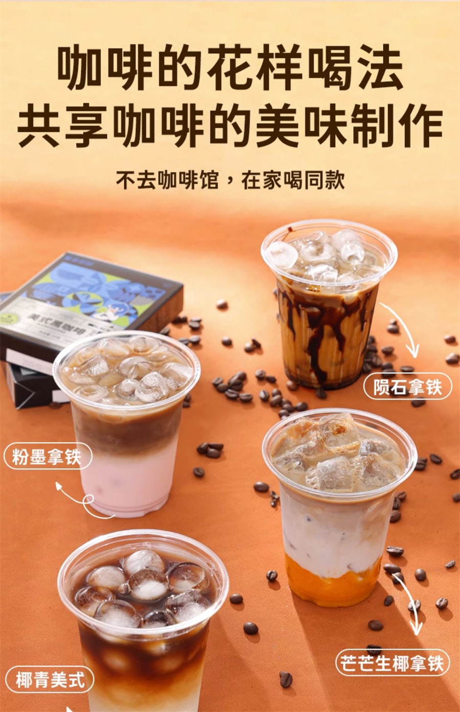 【中国直邮】鲨鱼菲特 纯黑咖啡80杯美式0无糖精0脂健身云南速溶咖啡粉学生20g(2gX10)