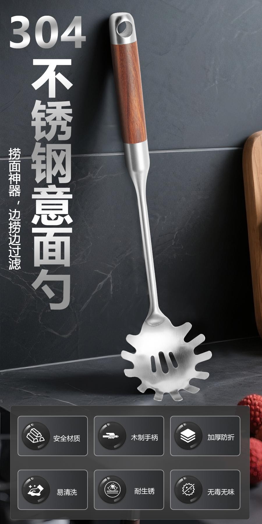 【赠品】【可捞面 捞饺子🥟...】吉盛 不锈钢意粉勺 304不锈钢 捞面漏勺子 打捞意面 爪勺 锅勺 煮饺汤粉神器 - 王源吉子品牌 吉盛