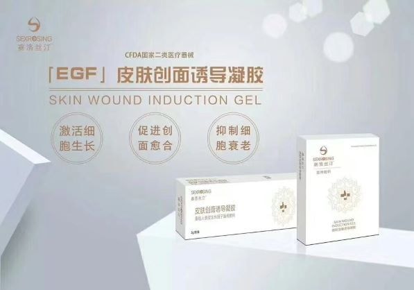 SEXROSING(China) skin wound induction gel 6pc
