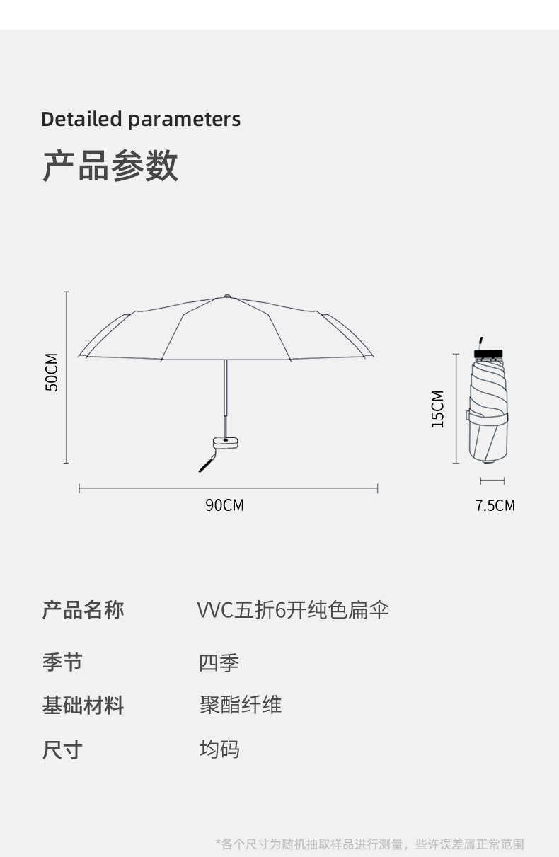 【中國直郵】VVC防曬傘防紫外線遮陽女士五折疊小巧 薄荷綠