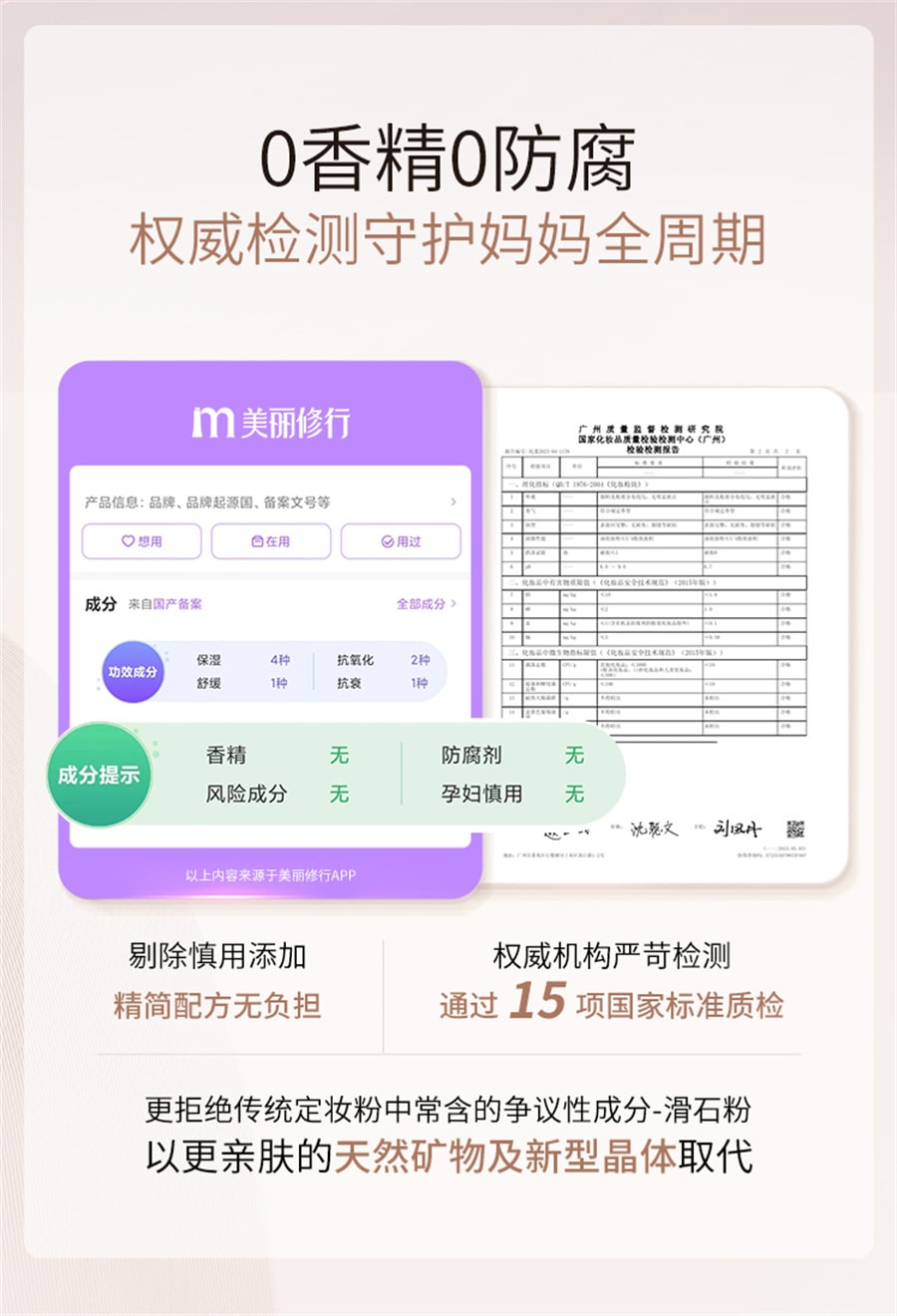 【中國直郵】袋鼠媽媽 準孕婦可用粉餅控油持久定妝散粉專用 全膚色適用
