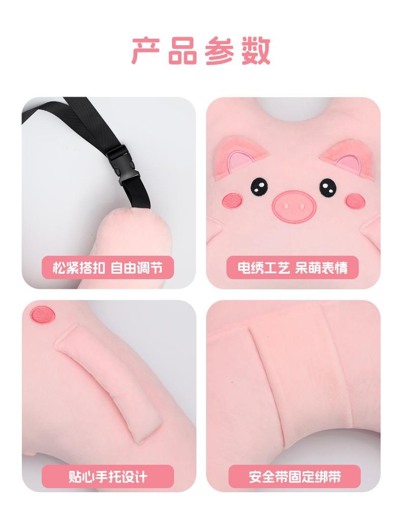 【中国直邮】 有只兔子 车载抱枕 粉粉呆萌猪-后排睡觉抱枕 车内可爱护颈用睡枕*1个