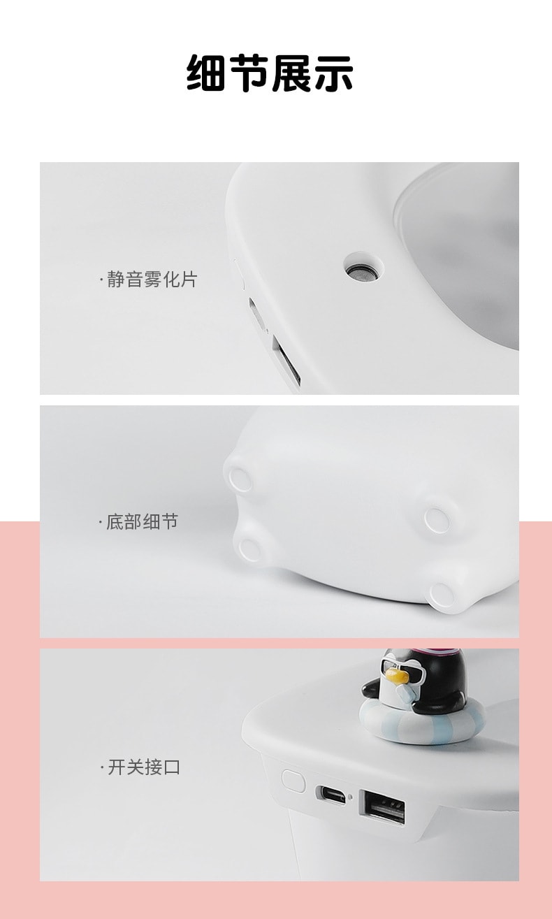 【中国直邮】极地物种  加湿器香薰  浴缸加湿器