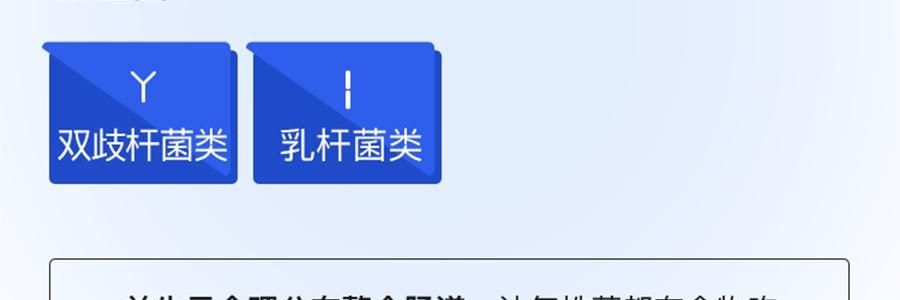 WONDERLAB万益蓝 小蓝瓶益生菌400亿活菌 99%存活好菌 肠胃益生元冻干粉 30瓶装 嗯嗯添动力 香甜奶味【品牌爆款 健康畅无阻】