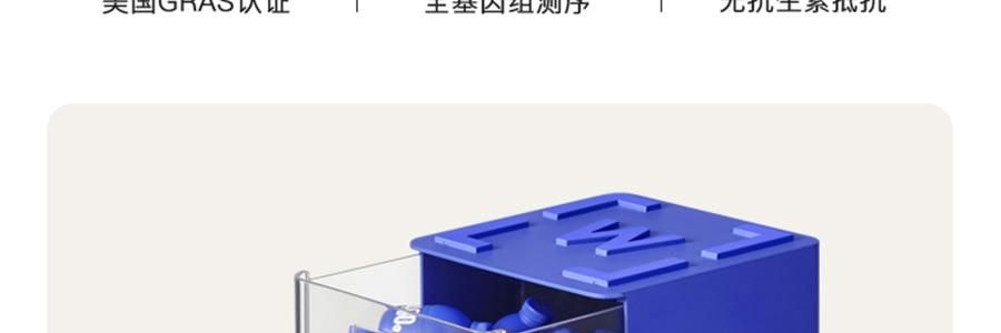 WONDERLAB万益蓝 小蓝瓶益生菌400亿活菌 99%存活好菌 肠胃益生元冻干粉 30瓶装 嗯嗯添动力 香甜奶味【品牌爆款 健康畅无阻】