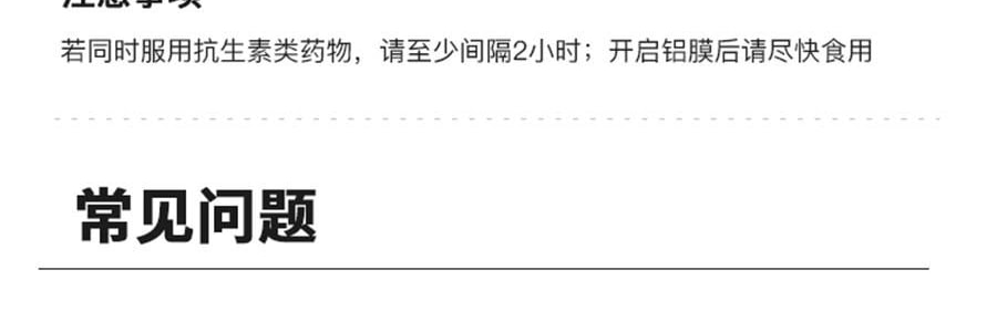WONDERLAB万益蓝 小蓝瓶益生菌400亿活菌 99%存活好菌 肠胃益生元冻干粉 30瓶装 嗯嗯添动力 香甜奶味【品牌爆款 健康畅无阻】