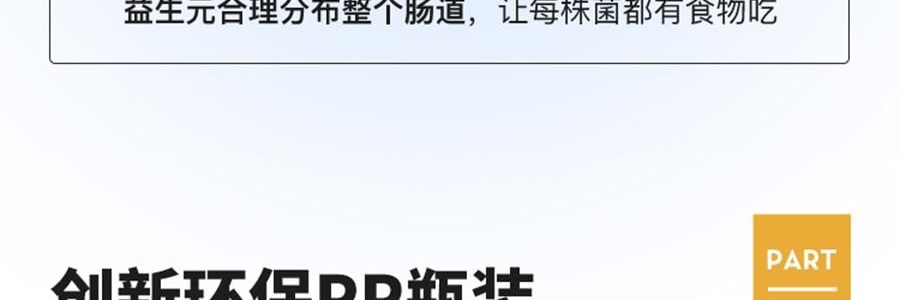 WONDERLAB万益蓝 小蓝瓶益生菌400亿活菌 99%存活好菌 肠胃益生元冻干粉 30瓶装 嗯嗯添动力 香甜奶味【品牌爆款 健康畅无阻】