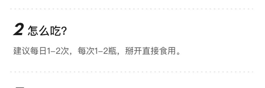 WONDERLAB万益蓝 小蓝瓶益生菌400亿活菌 99%存活好菌 肠胃益生元冻干粉 30瓶装 嗯嗯添动力 香甜奶味【品牌爆款 健康畅无阻】