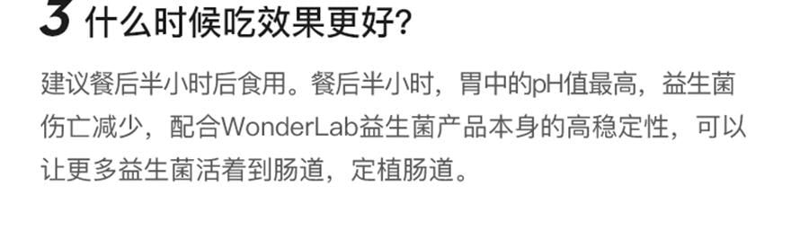 WONDERLAB万益蓝 小蓝瓶益生菌400亿活菌 99%存活好菌 肠胃益生元冻干粉 30瓶装 嗯嗯添动力 香甜奶味【品牌爆款 健康畅无阻】