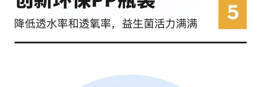 WONDERLAB万益蓝 小蓝瓶益生菌400亿活菌 99%存活好菌 肠胃益生元冻干粉 30瓶装 嗯嗯添动力 香甜奶味【品牌爆款 健康畅无阻】