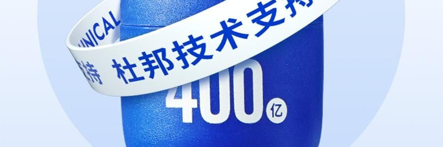 WONDERLAB万益蓝 小蓝瓶益生菌400亿活菌 99%存活好菌 肠胃益生元冻干粉 30瓶装 嗯嗯添动力 香甜奶味【品牌爆款 健康畅无阻】