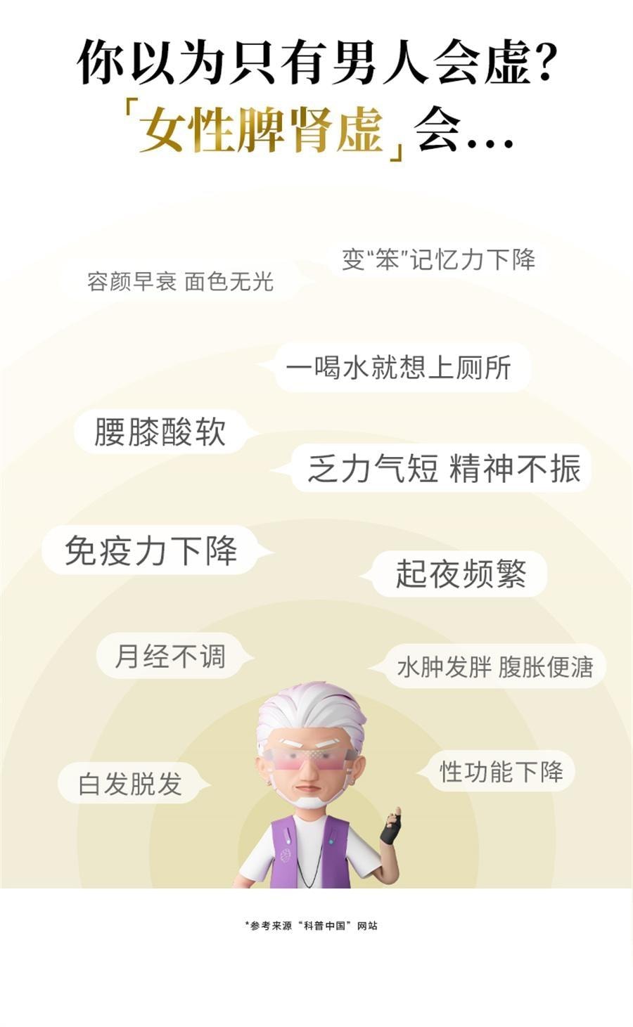 【中国直邮】 茶郎中 茸杞补肾健脾茶 健脾益肾 益气助阳 补肾茶鹿茸人参 2g*18袋/盒