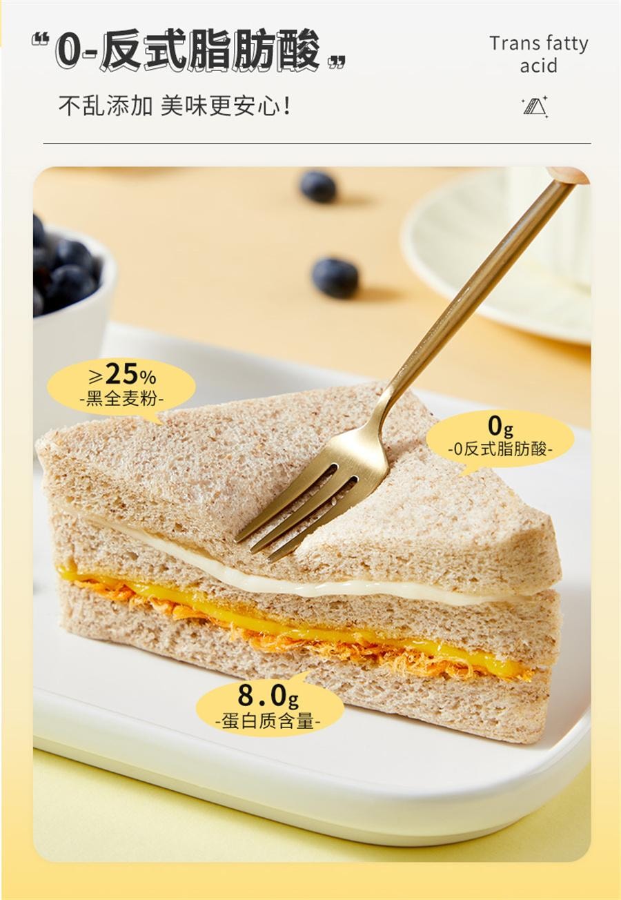 Rye Sandwich Bread Breakfast Whole Wheat Toast 420g/ Case