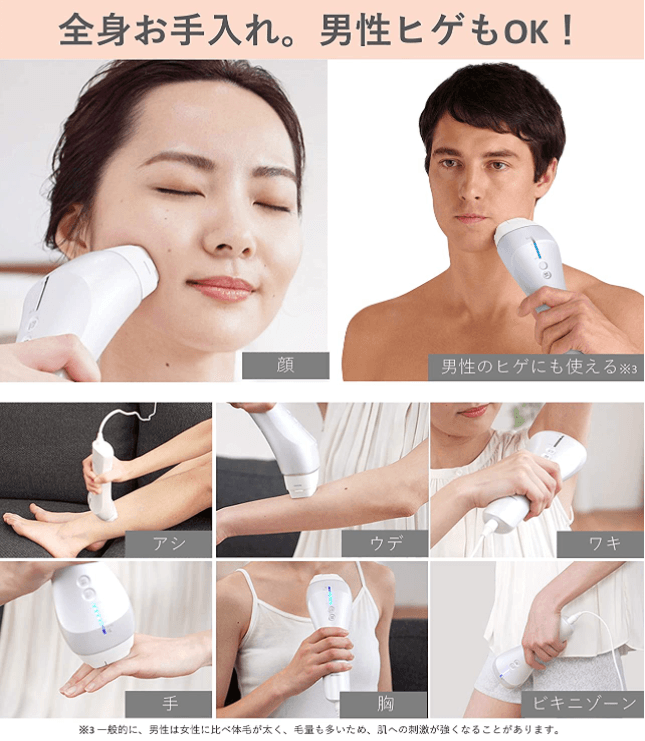 【日本直邮】 Panasonic 松下 光美容器 光美容仪 身体&脸部用 高功率型 银色 ES-WP82-S 1台