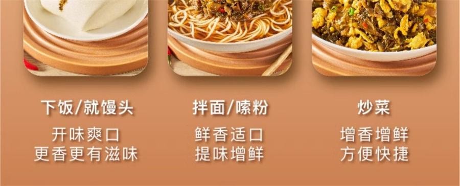 【中国直邮】 乌江 爆炒豇豆 开味拌饭油炒下饭咸菜30g*12袋