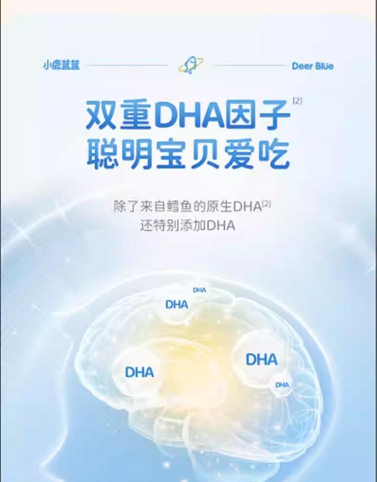 【中国直邮】 小鹿蓝蓝 鳕鱼肠 70%鳕鱼肉 儿童火腿肠香肠零食无添加色素 宝宝零食 原味70g/袋