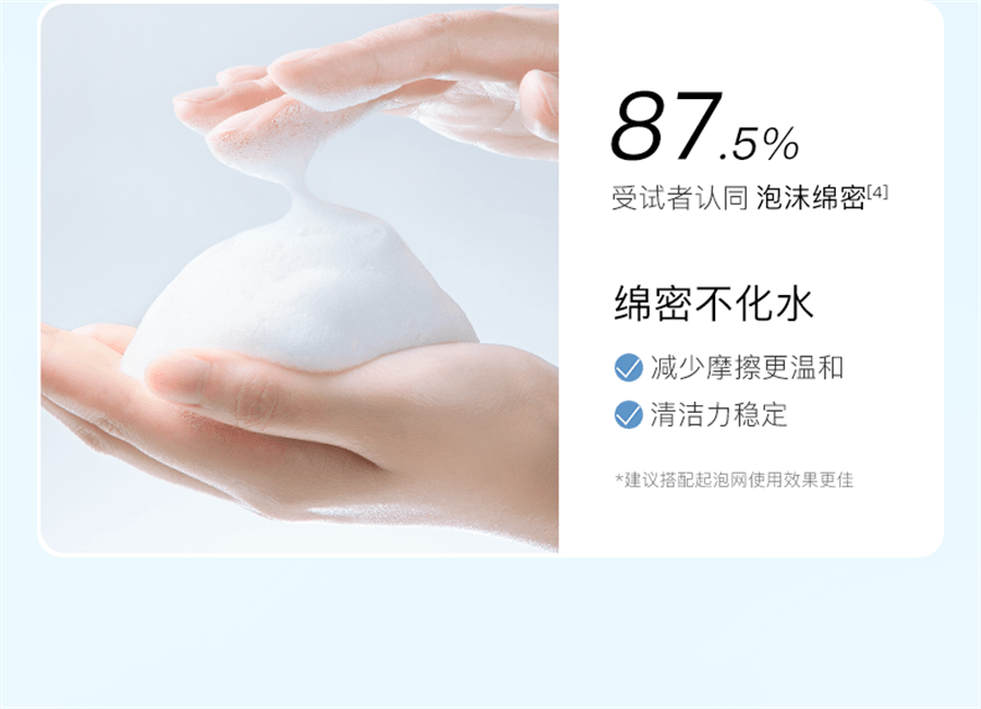【中國直郵】hfp 洗面乳氨基酸淨潤潔面乳深層清潔毛孔專用男女 120g