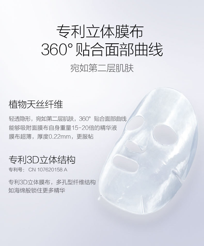 [中國直郵]薇諾娜(WINONA) 舒緩修護凍乾面膜 植物精粹 即時舒緩 多維修護 650mg×6片 1盒裝