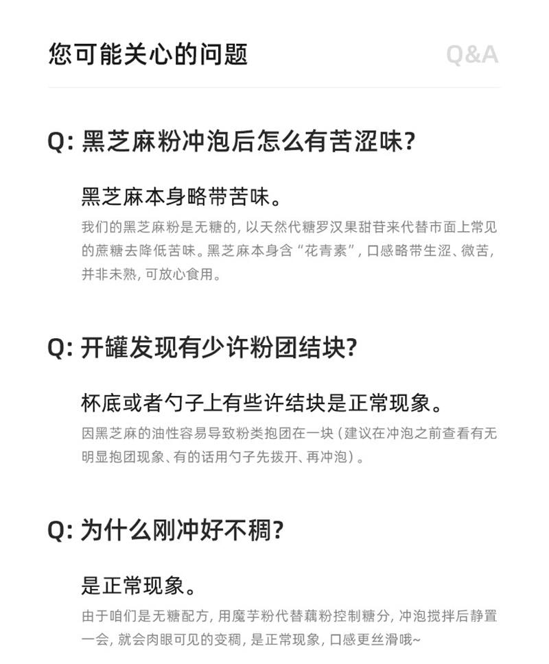 【中國直郵】 十月結晶 研食媽咪無糖黑芝麻糊核桃芝麻黑豆粉代餐粉孕期營養早餐 330g/罐