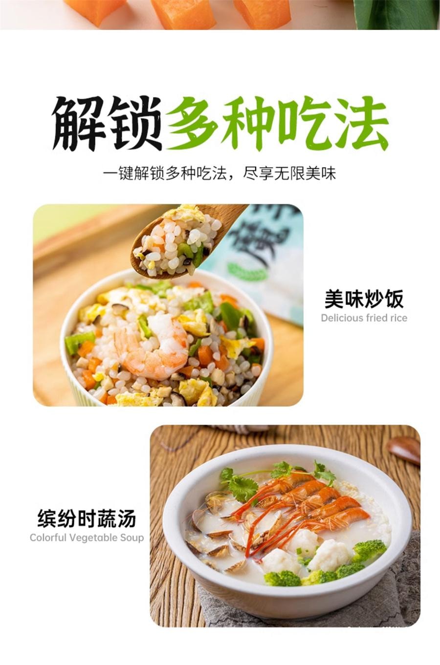 【中国直邮】 云山半 混合脱水蔬菜包 泡面伴侣蔬菜汤包煮面混合万年青裙带菜紫菜180g/袋