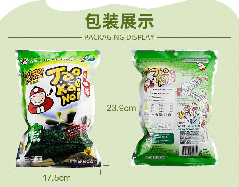 [中国直邮]老板仔 TaoKaeNoi 泰国进口香脆紫菜儿童即食海苔片原味 32g 一盒