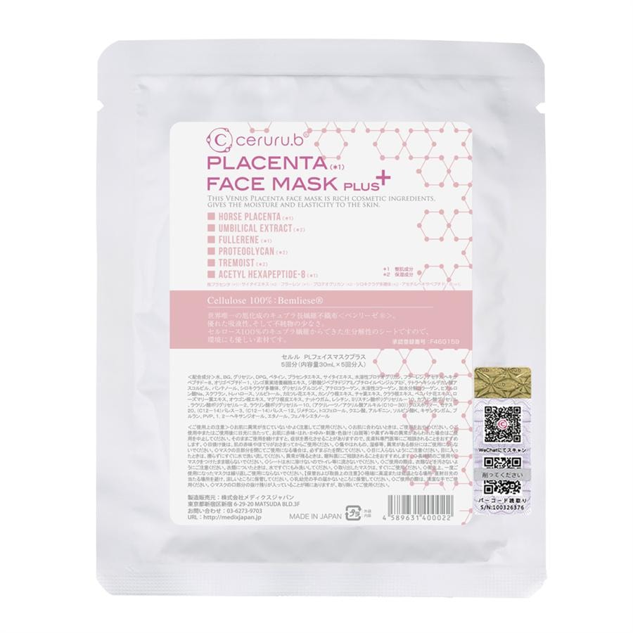 Placenta Face Mask Plus 30ml*5pcs - Yami.com