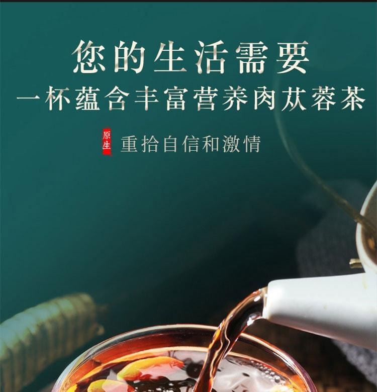 【中国直邮】 福东海 肉苁蓉 锁阳淫羊藿特野级生药材内蒙泡酒茶水100g/罐 补肾壮阳可搭配锁阳 淫羊藿