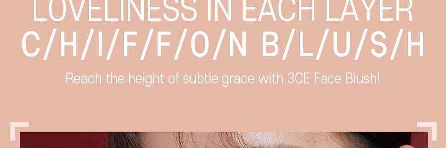 韓國3CE MOOD RECIPE 單色腮紅 腮紅粉持久顯色 毛孔柔焦 絲滑貼合 #ROSE BEIGE南瓜色 5g 黃皮推薦【小紅書爆火】