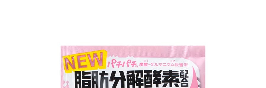 日本BISON 美肌爆汗湯入浴劑 暖身發汗浴鹽 嫩膚排濕泡澡粉 脂肪分解酵素 加速代謝 #草莓汽水香 60g