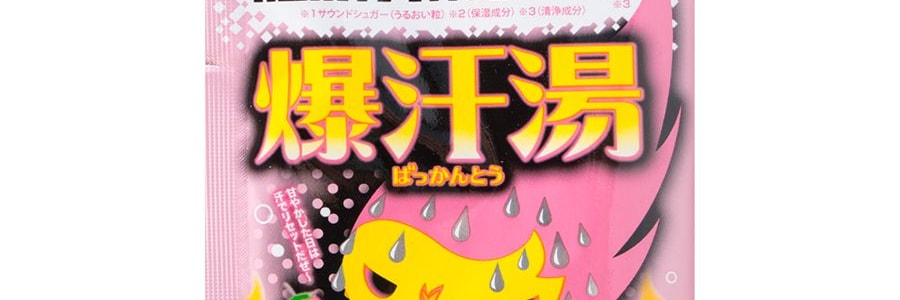 日本BISON 美肌爆汗湯入浴劑 暖身發汗浴鹽 嫩膚排濕泡澡粉 脂肪分解酵素 加速代謝 #草莓汽水香 60g