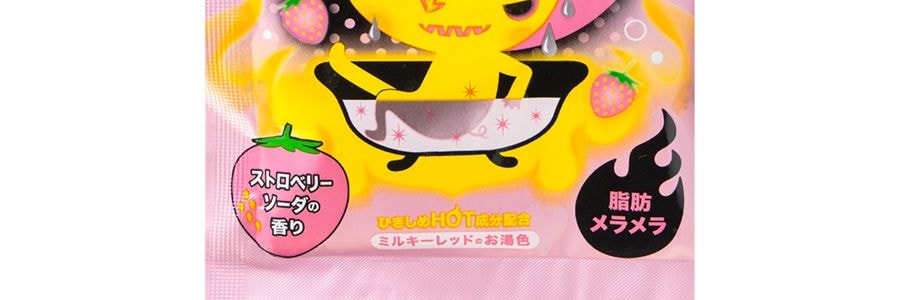 日本BISON 美肌爆汗湯入浴劑 暖身發汗浴鹽 嫩膚排濕泡澡粉 脂肪分解酵素 加速代謝 #草莓汽水香 60g