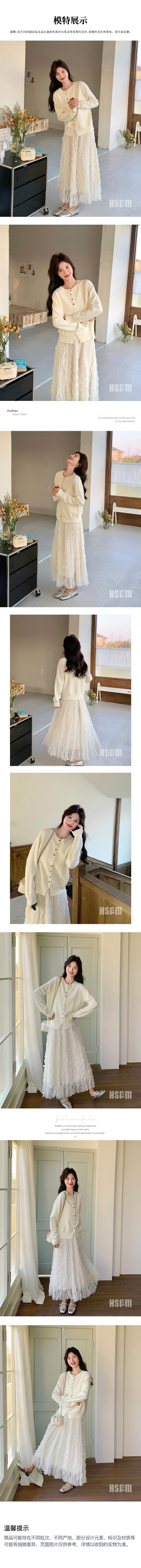 【中國直郵】 HSPM 新款溫柔風顯瘦針織開襟衫半身裙兩件套 米白色 F