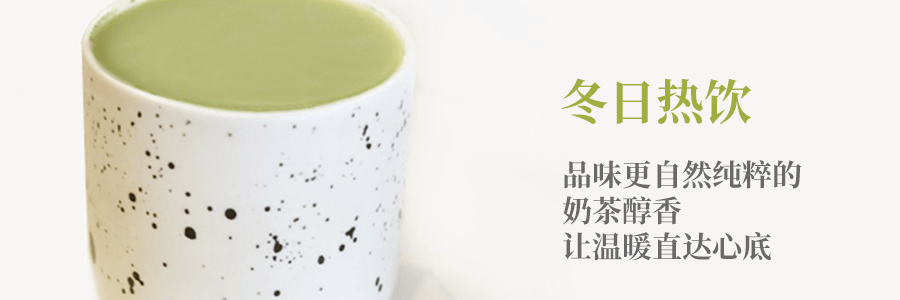 日本NITTOH日東紅茶 西尾宇治抹茶奶茶 120g