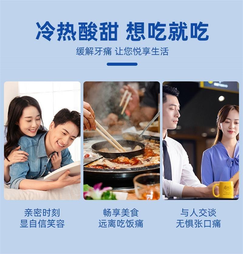 【中国直邮】 福元药业 蜂胶牙痛酊 牙痛止痛牙周炎止血辅助治疗口腔溃疡 10ml/盒