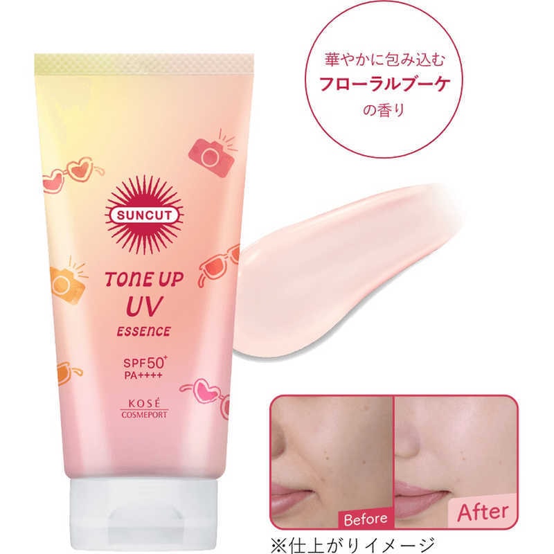日本 KOSE 高丝 抗UV防晒精华 #粉色 提亮气色 自然膨润 80g
