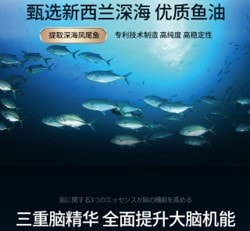 【日本直邮】日本 MEIJI明治制药 DHA Plus 专利技术制造DHA鱼油粉末 90粒装 个年龄层育脑健脑需求