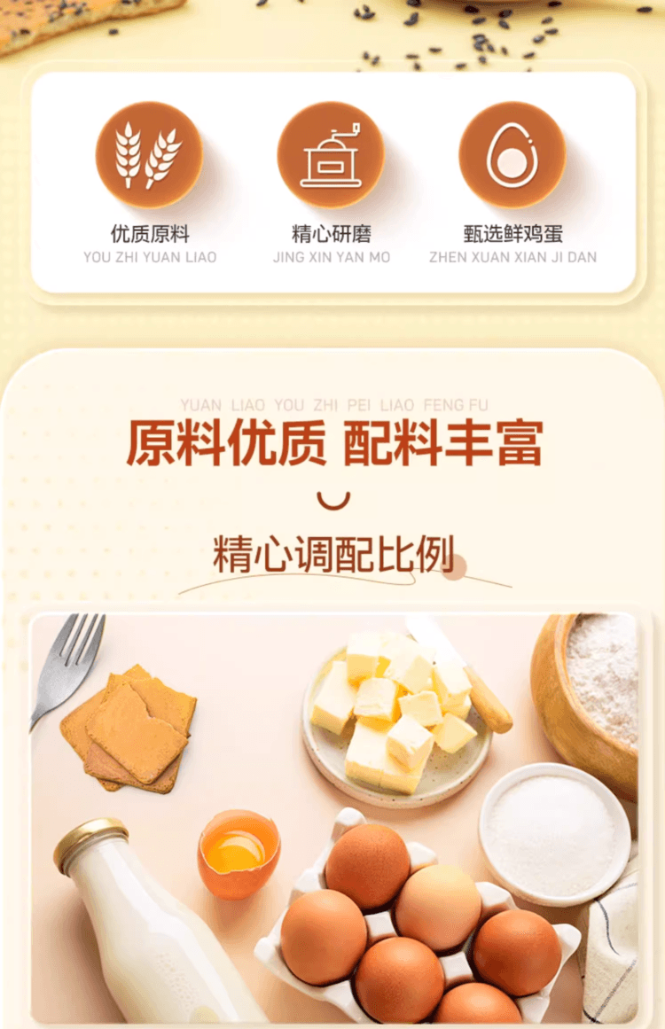 中国 旺旺 黑芝麻味 铁板煎饼 116克 黑芝麻鸡蛋煎饼 休闲零食下午茶