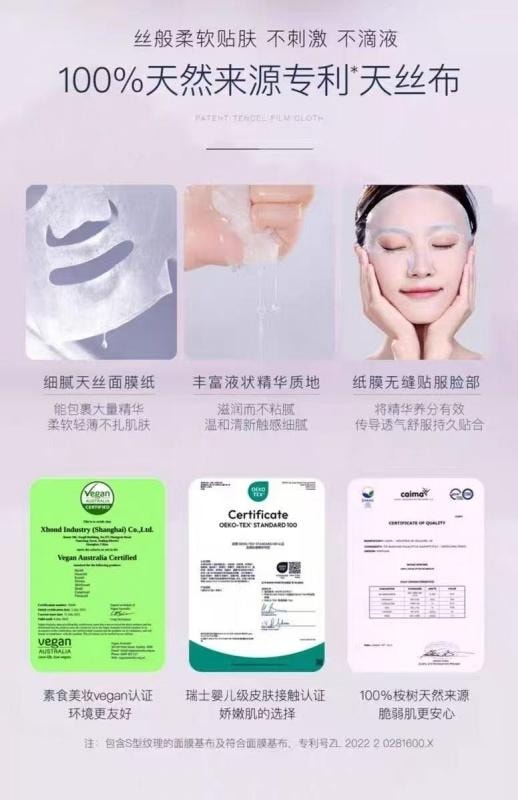 【中國直郵】 阿芙 精油舒潤補水保濕緊緻修護 強韌肌肉底 平衡水油 玫瑰面膜10片入